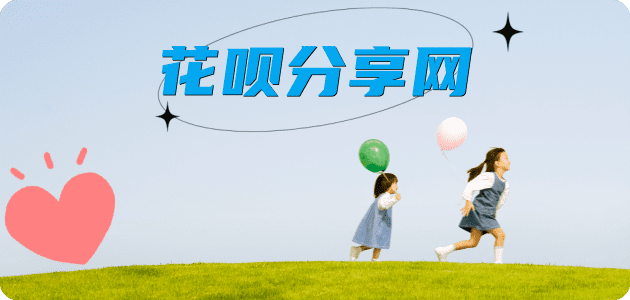 潍坊信用卡商家平台☀️诚信信用卡24小时在线接单 - 抚州信用卡